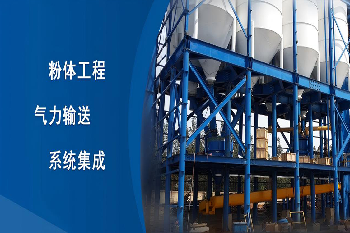 山東海德粉體工程有限公司